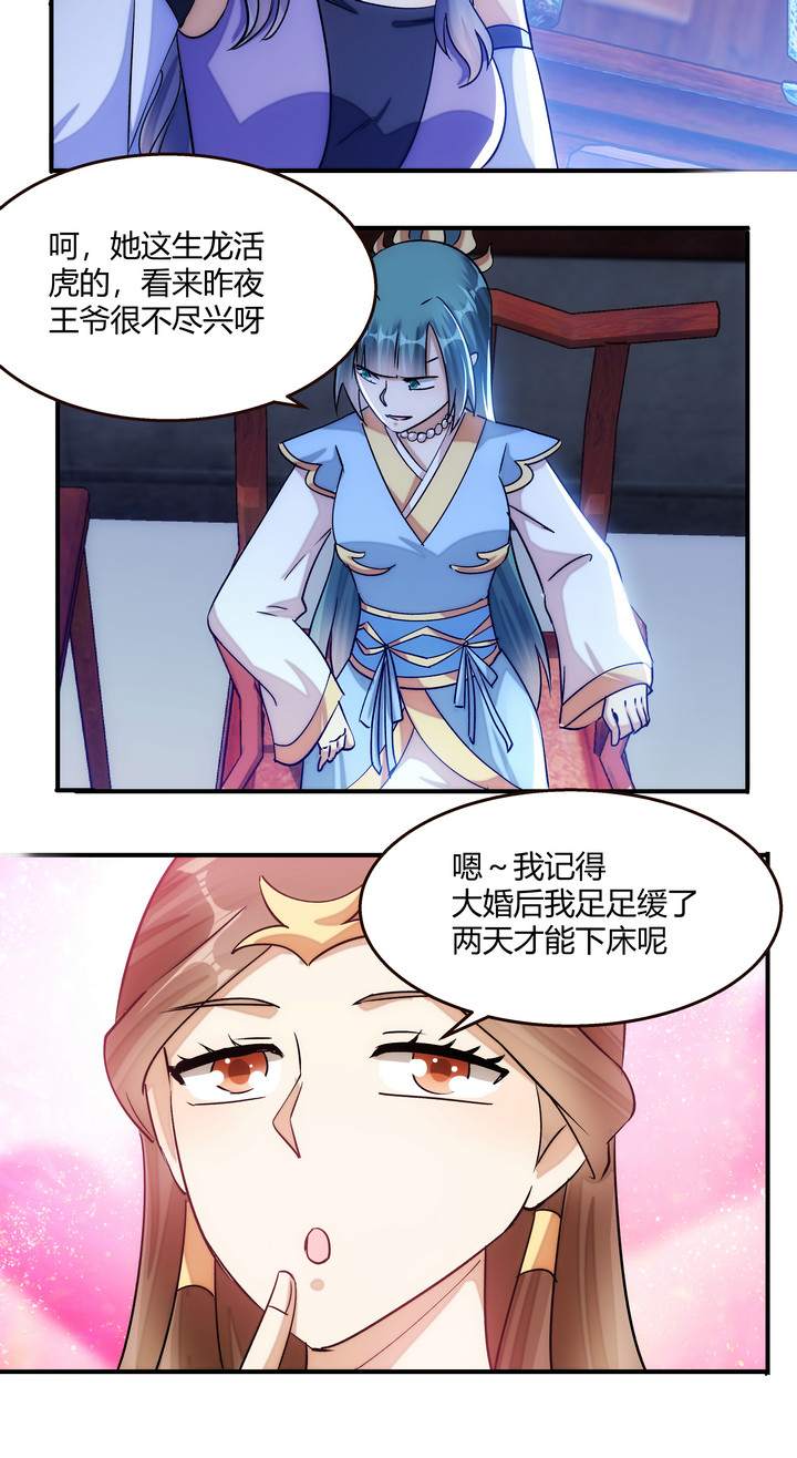 14 初见四美18