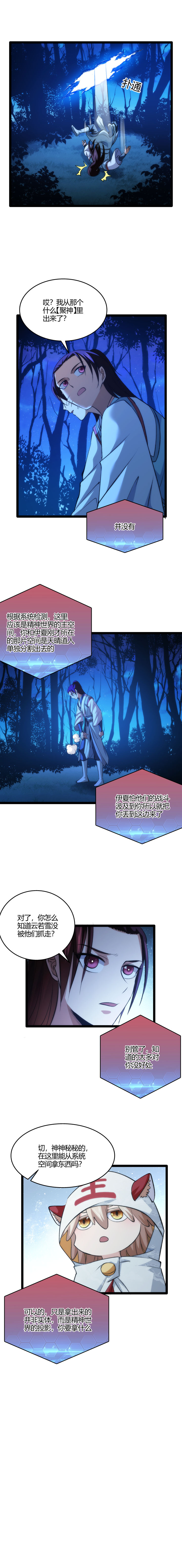 125 两个空间3