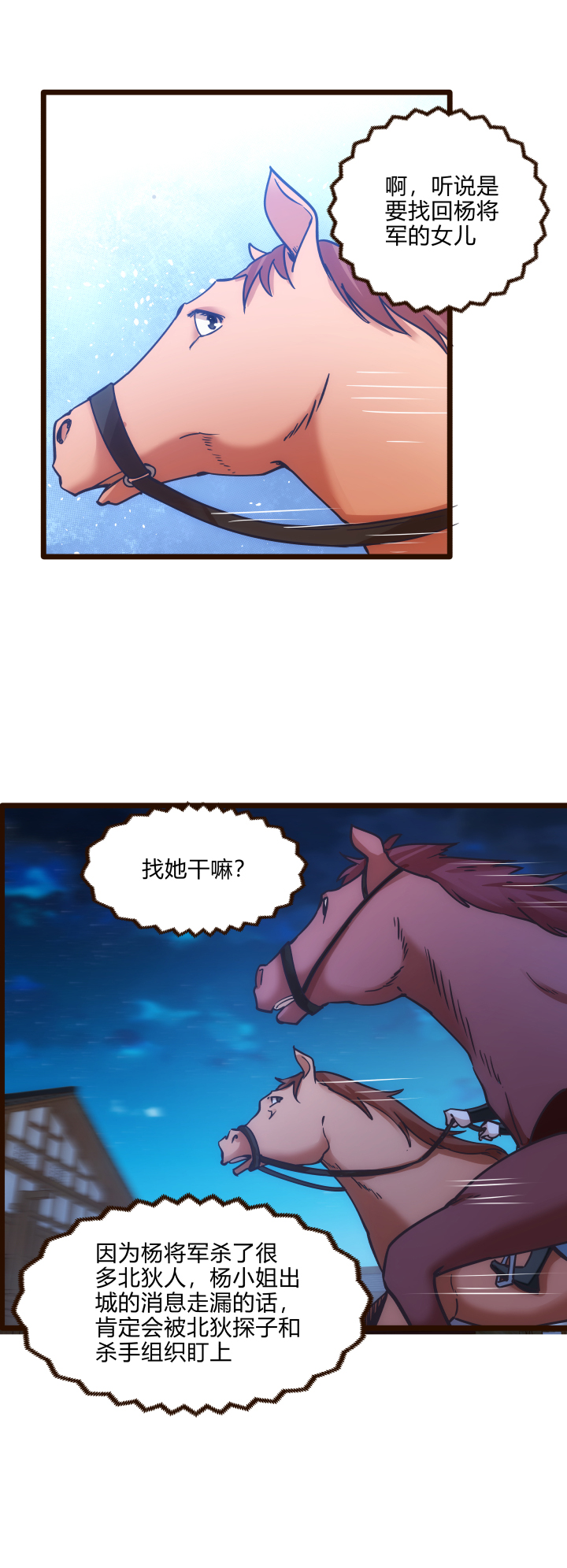 33 事件任务3