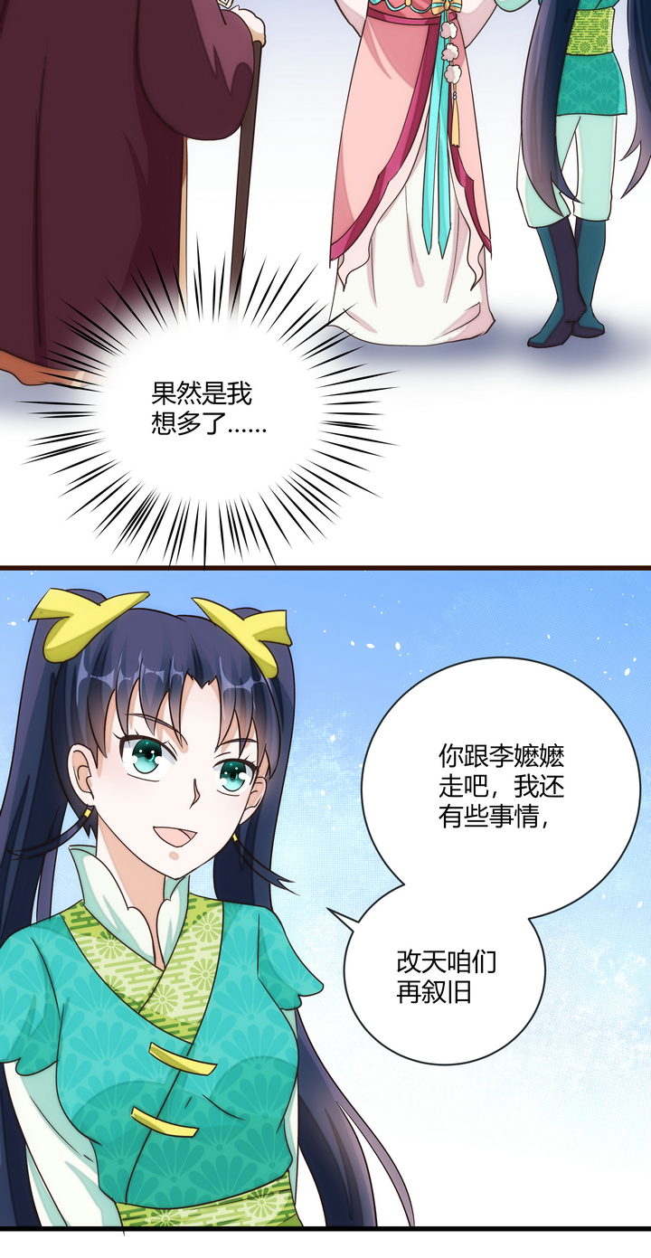 09 飙演技24