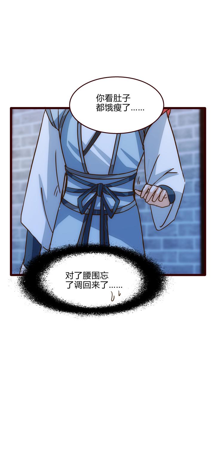 30 出城18