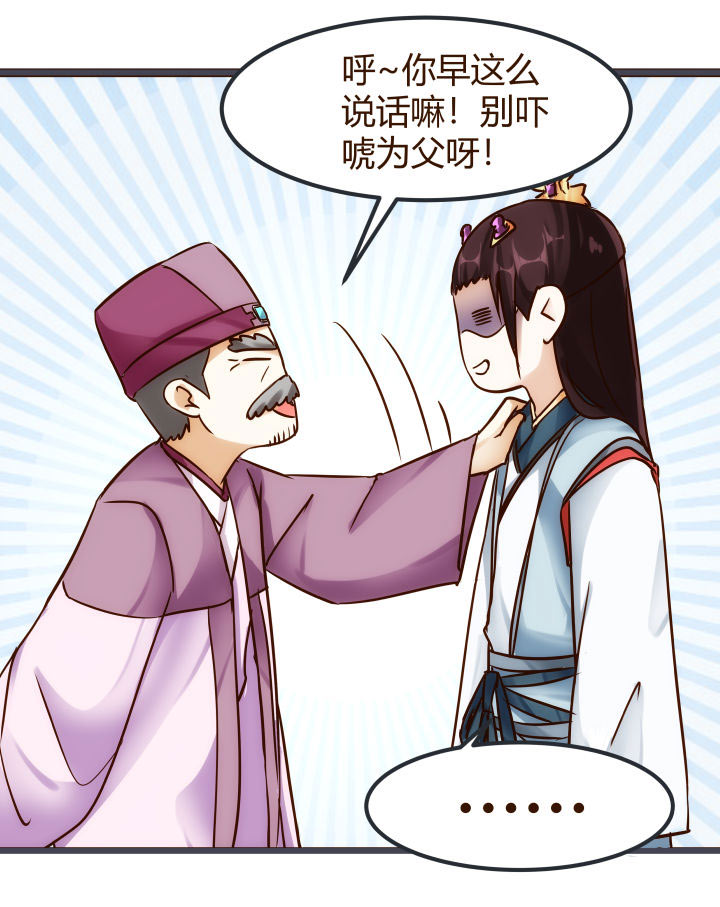 03 解毒丹26