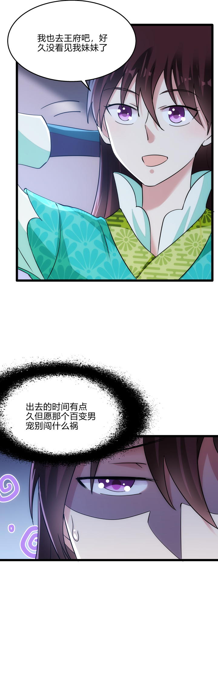 44 肚兜8
