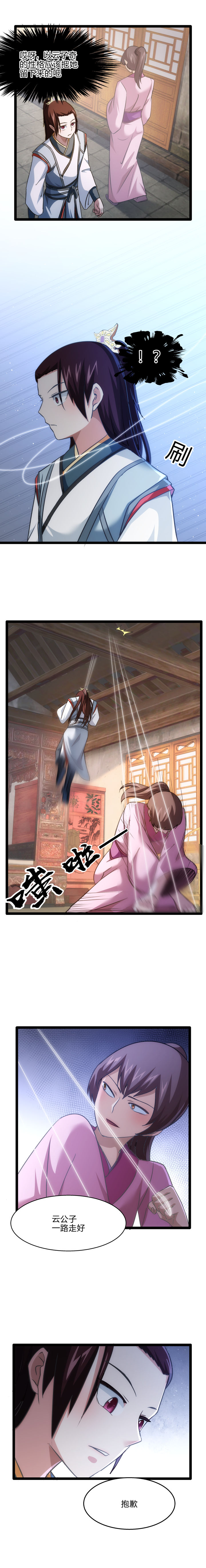 74 暗流3