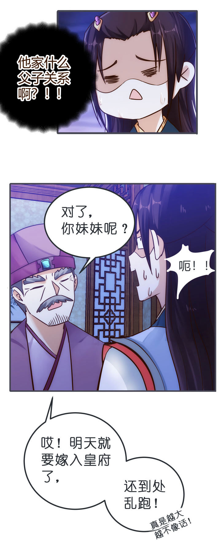 03 解毒丹27