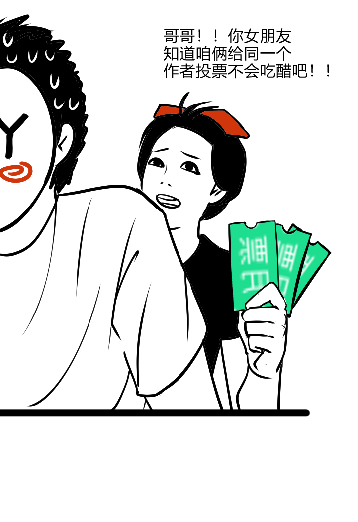 70 提出条件8