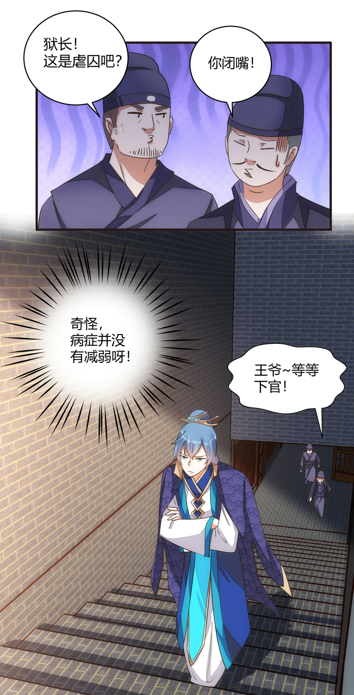 11 测试与新丫鬟12