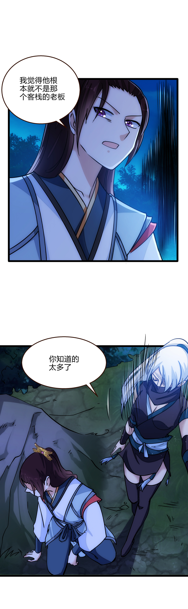 34 客栈22