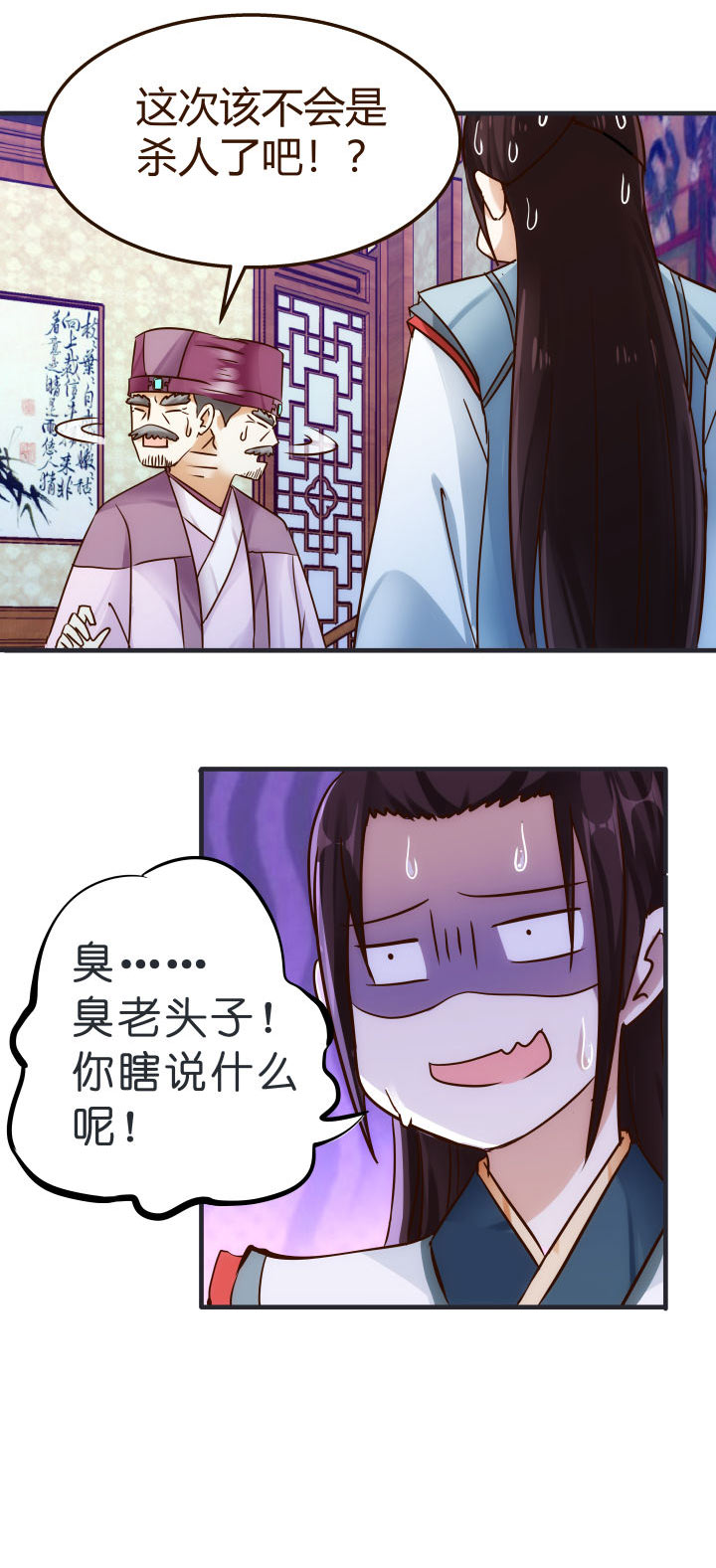 03 解毒丹25