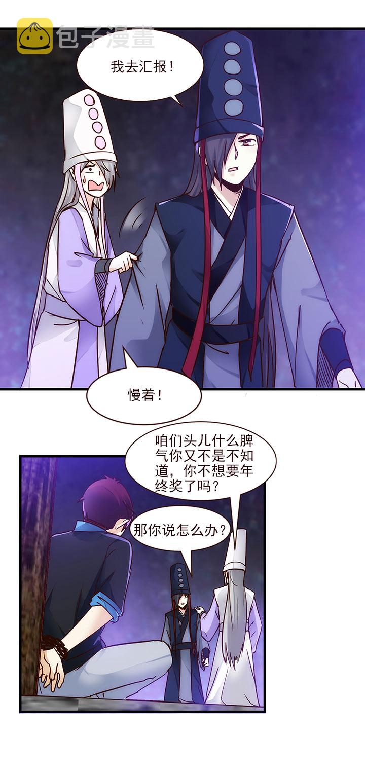 02 交换11