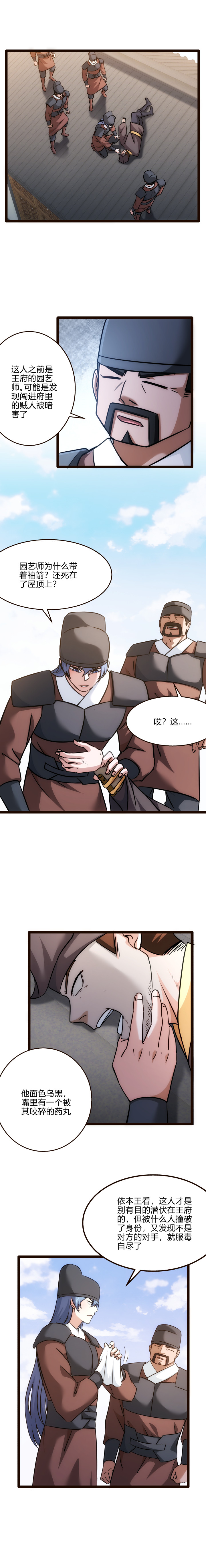 70 提出条件7