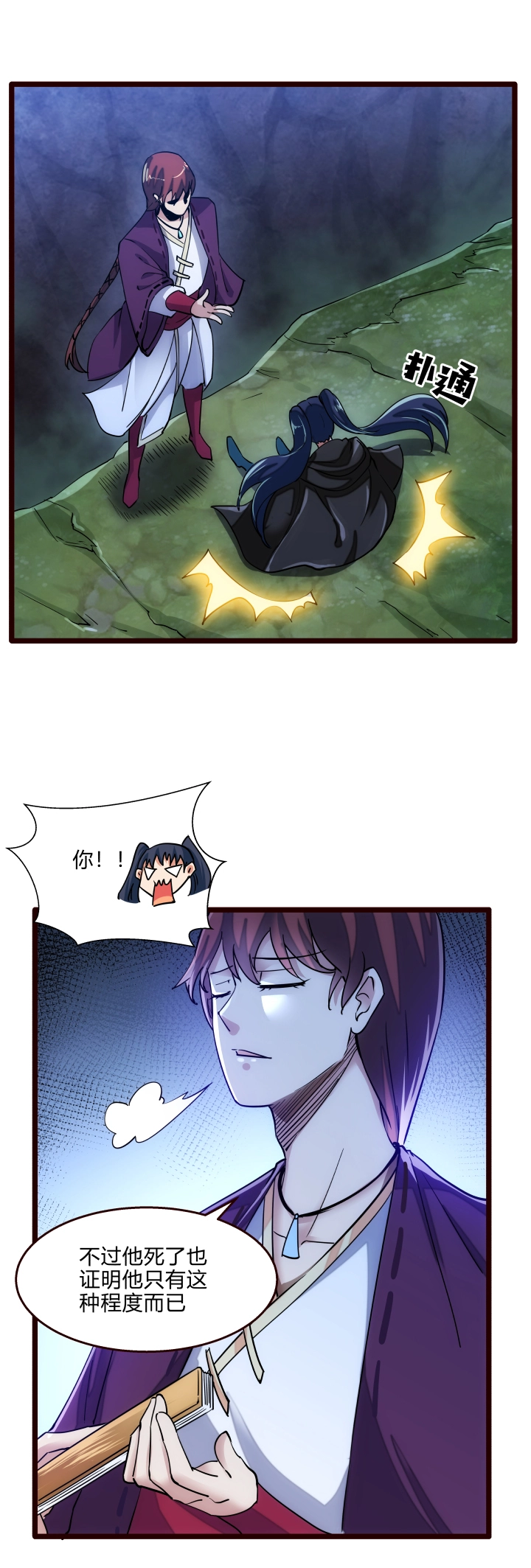 41 脱困9