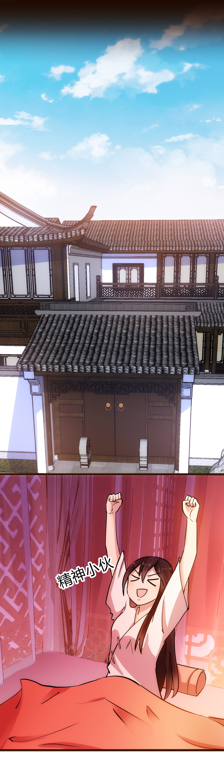 24 传谣言17