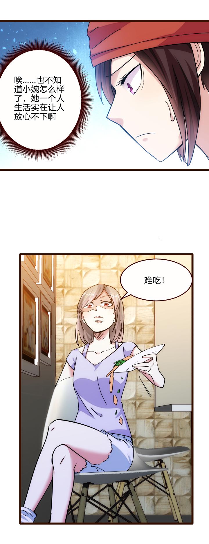 26 药膳3