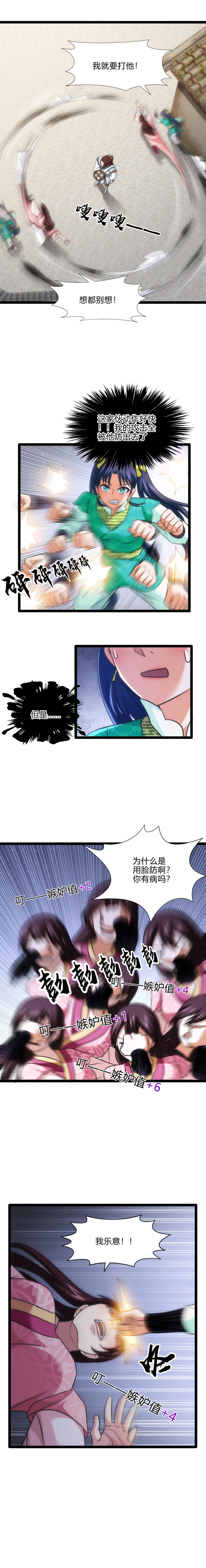75 刷分5