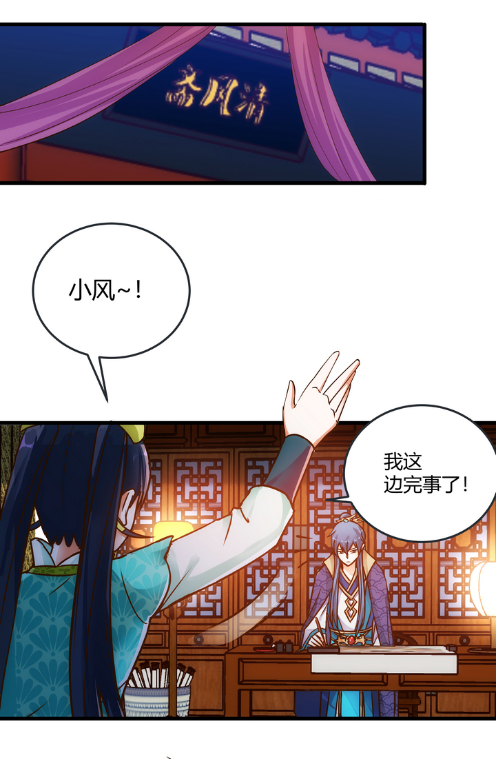08 误会1