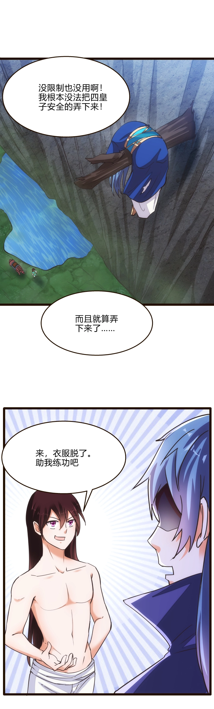 40 玉女心经14