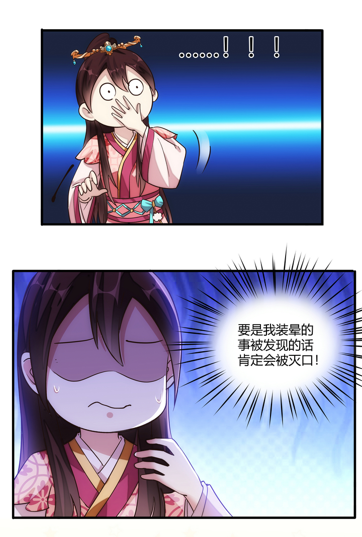 09 飙演技9