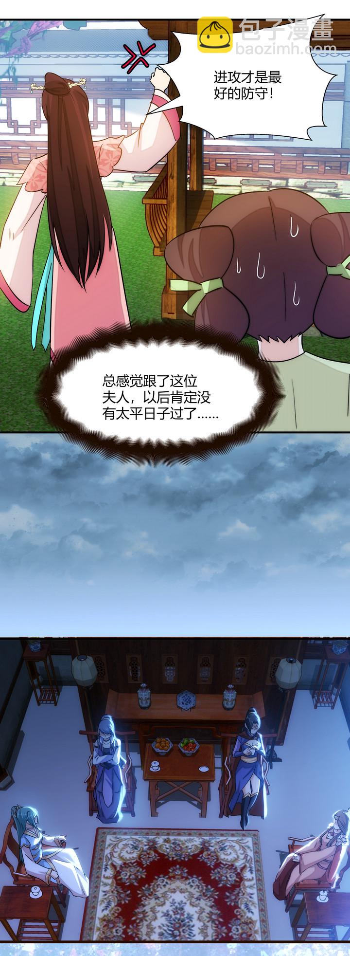 14 初见四美11