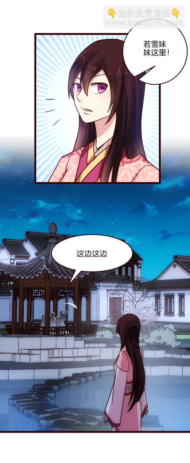 30 出城8