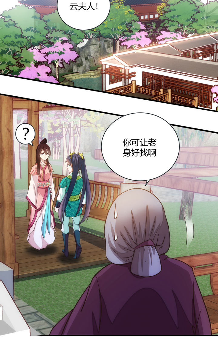 09 飙演技18