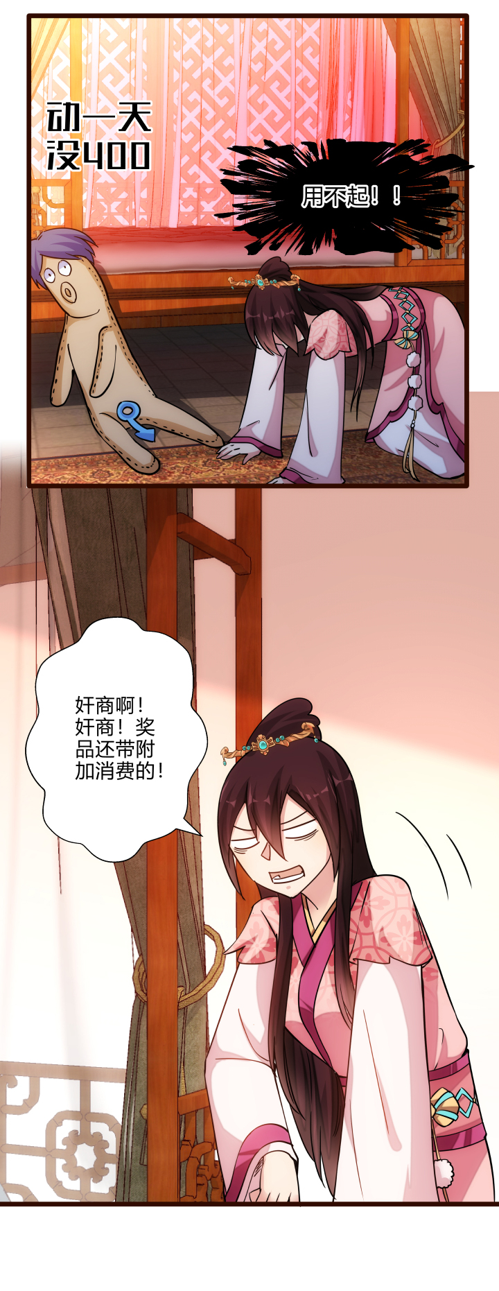 25 再抽奖13