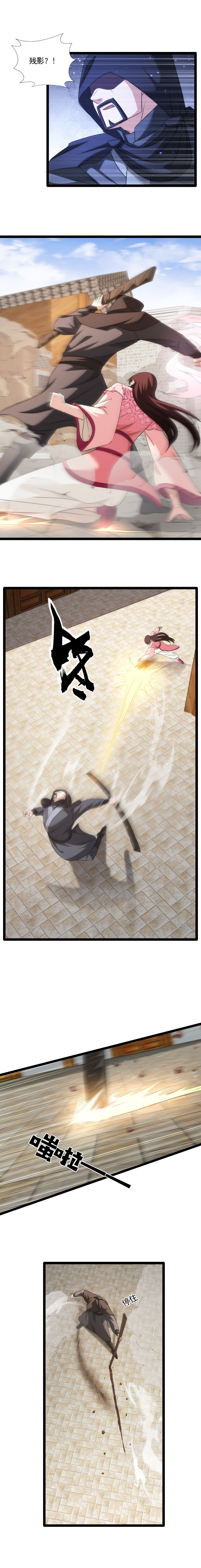 84 武器2