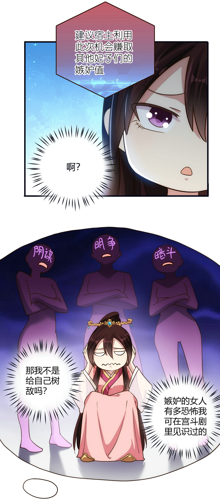 12 收到邀请19