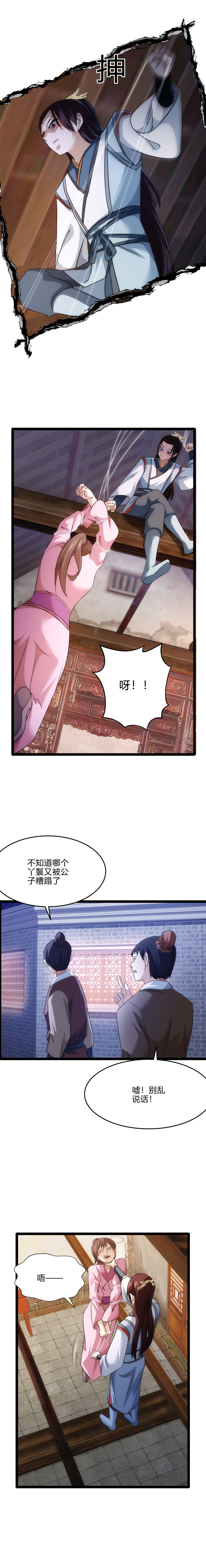 74 暗流5