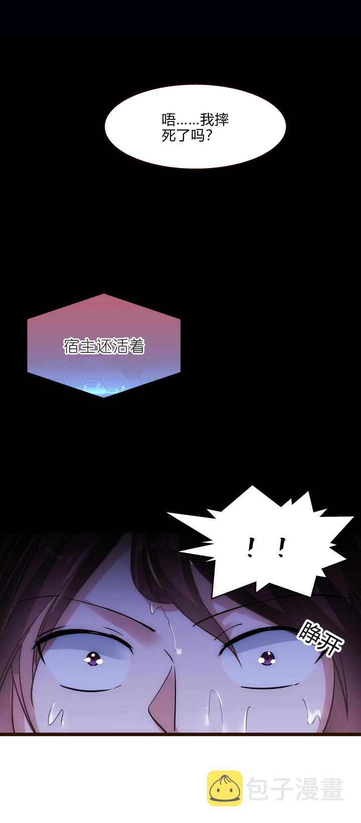 39 坠崖14