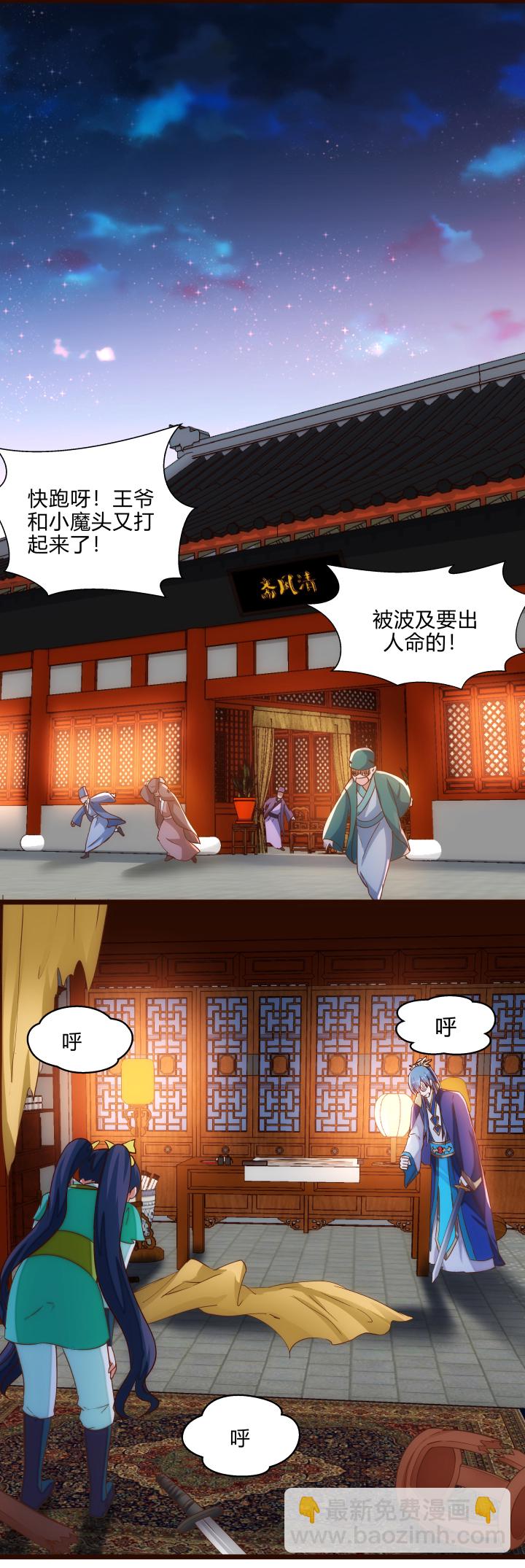 20 感觉6