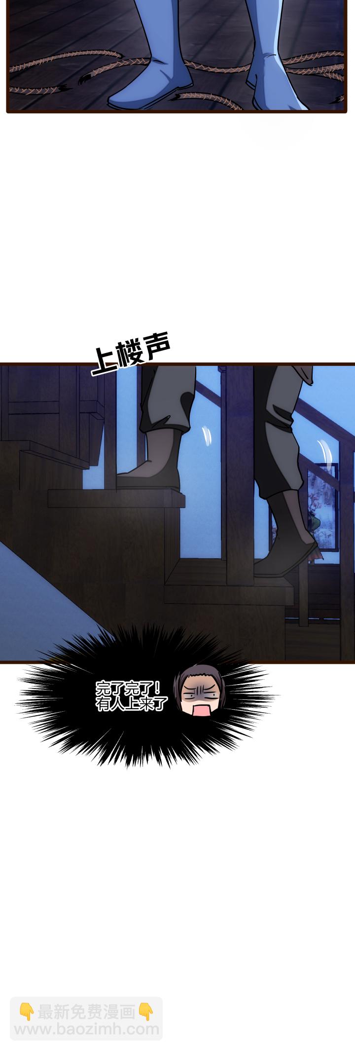 36 脱困危机22