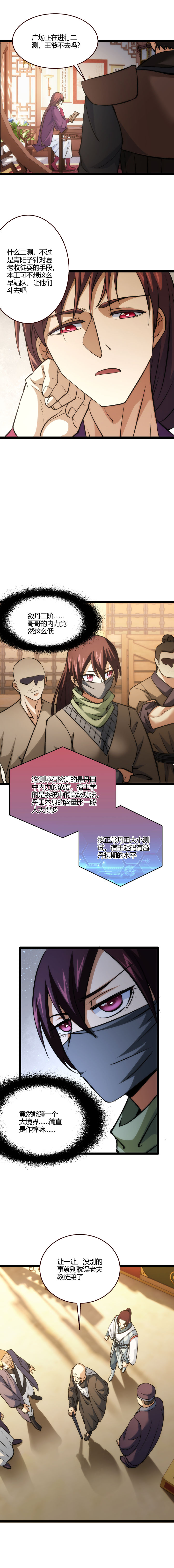 117指点？1