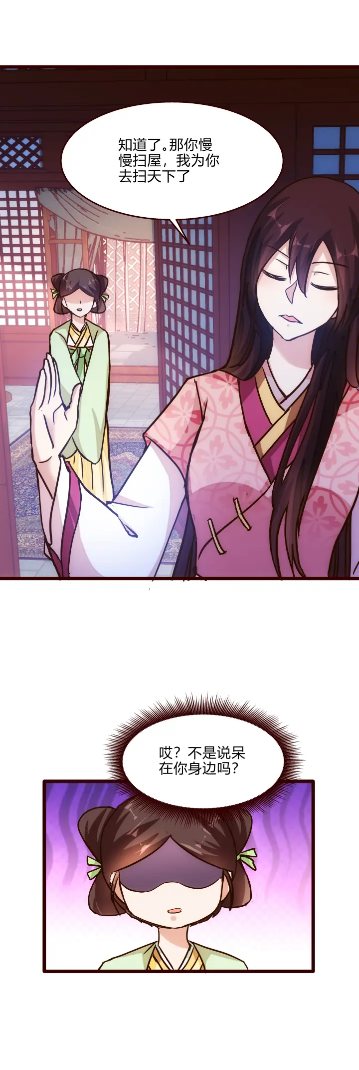 30 出城4