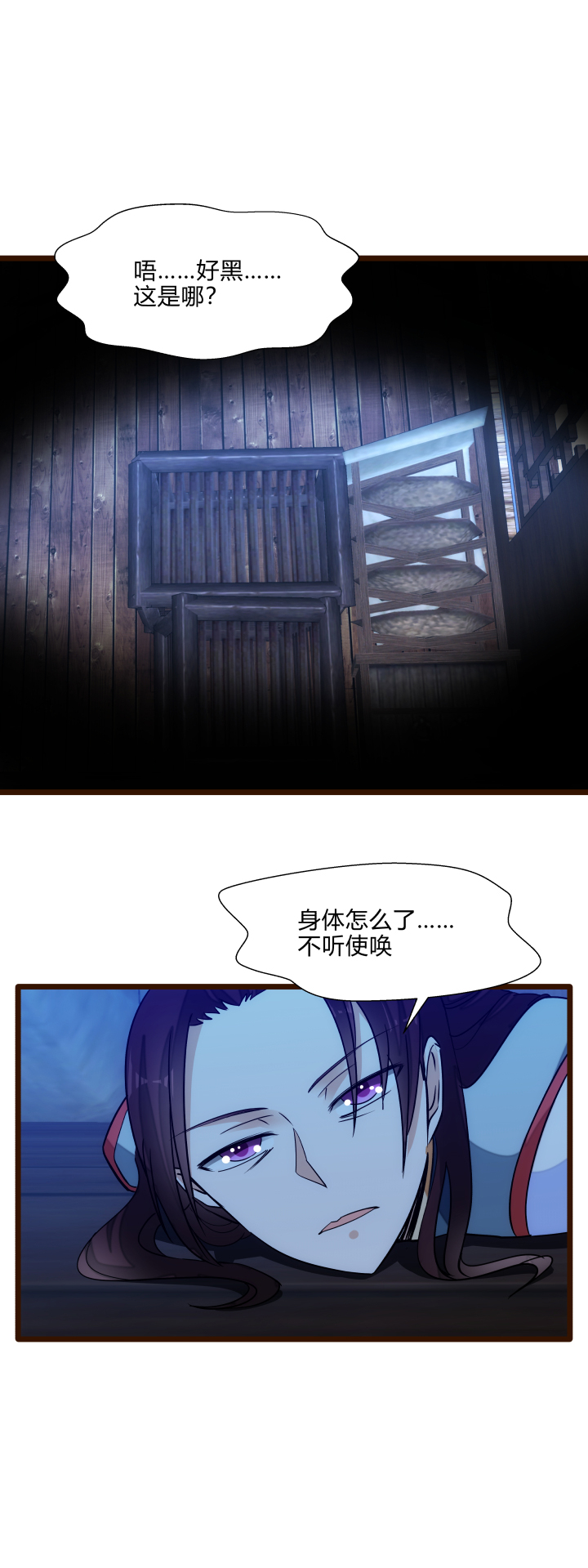 36 脱困危机5