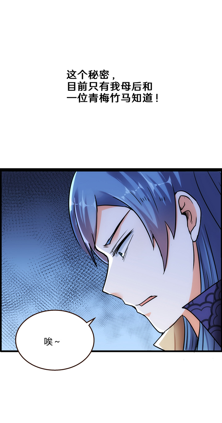 06 恐女症6