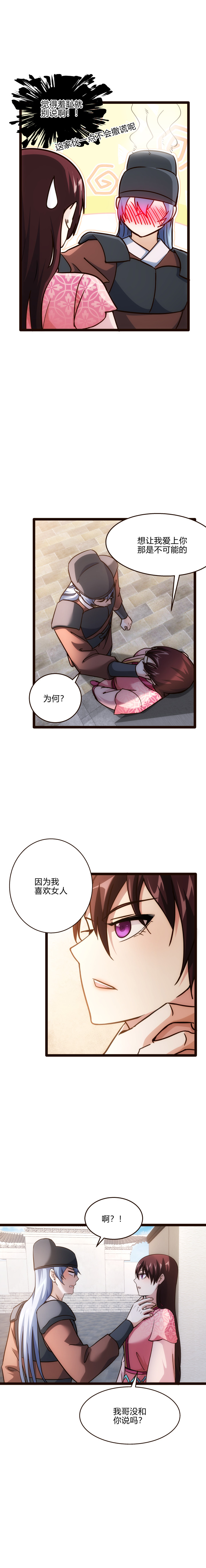70 提出条件2