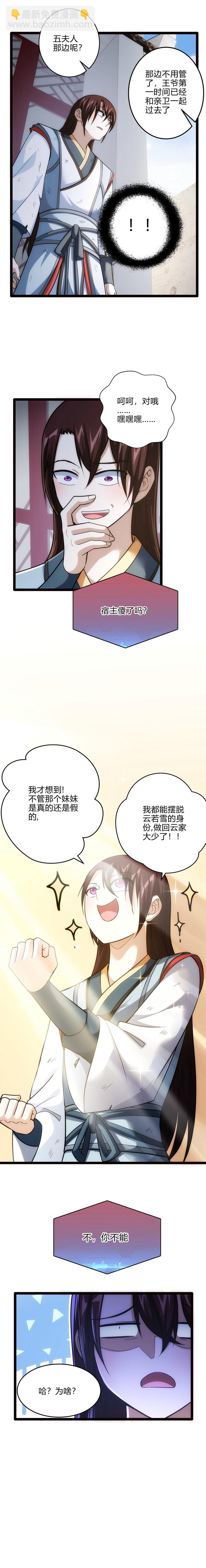 66 称号的前提1
