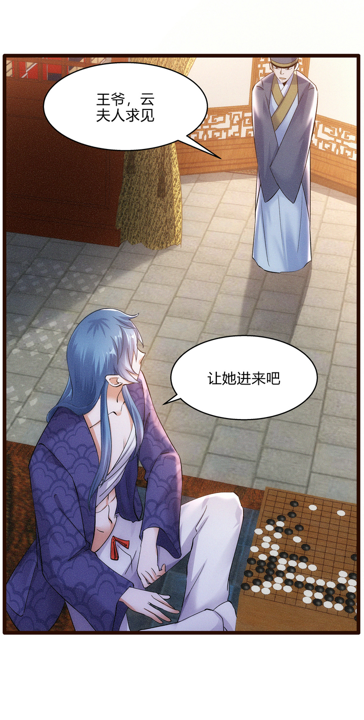 47 下棋15