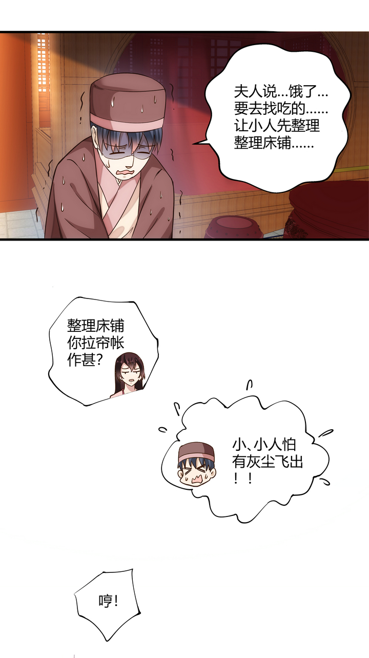 09 飙演技3