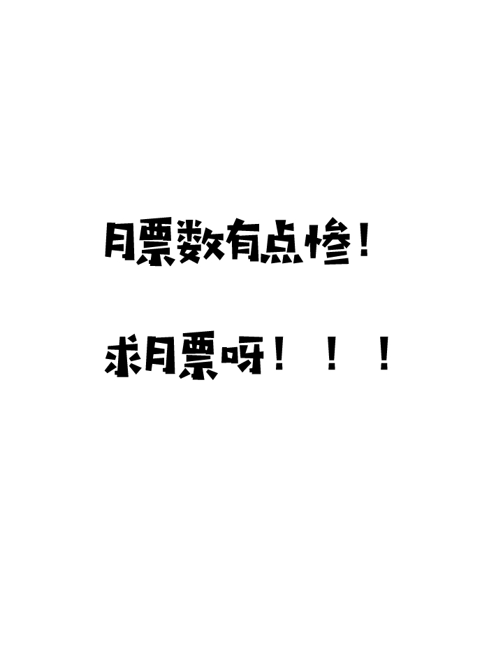 50 因福得祸22