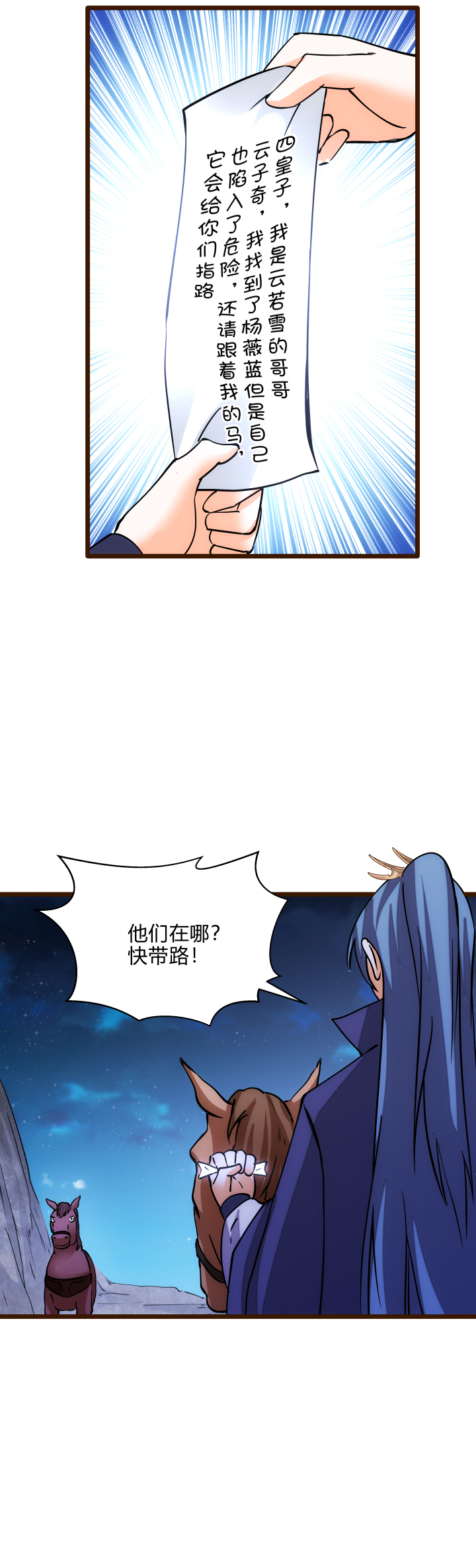 35 后手20
