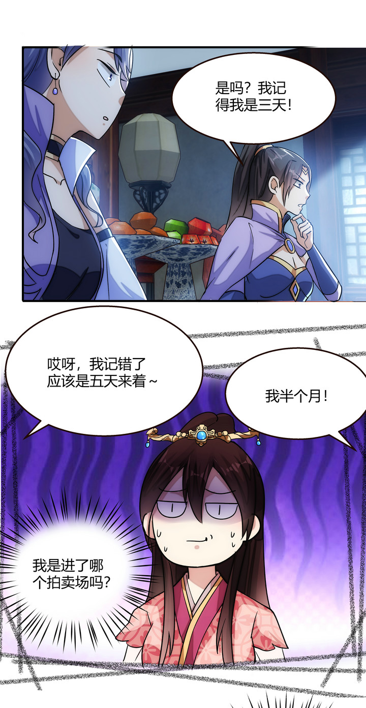 14 初见四美19