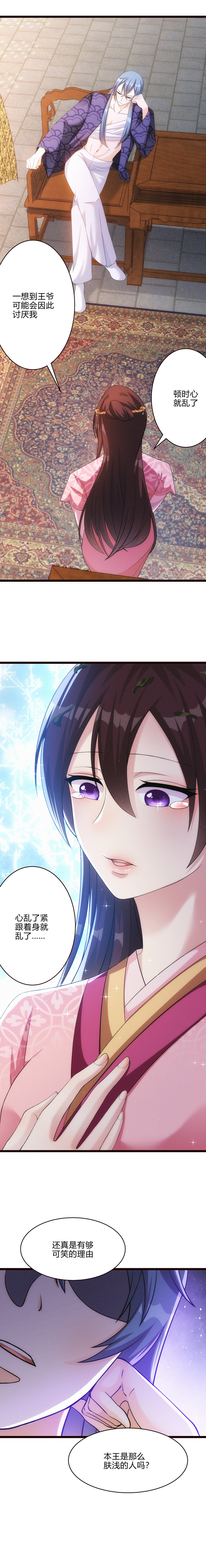 52 谜团2