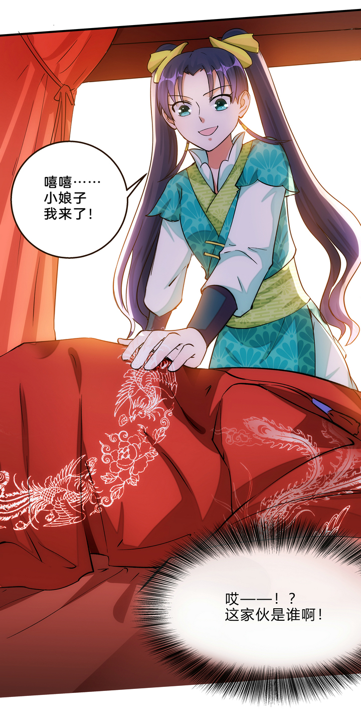 06 恐女症24