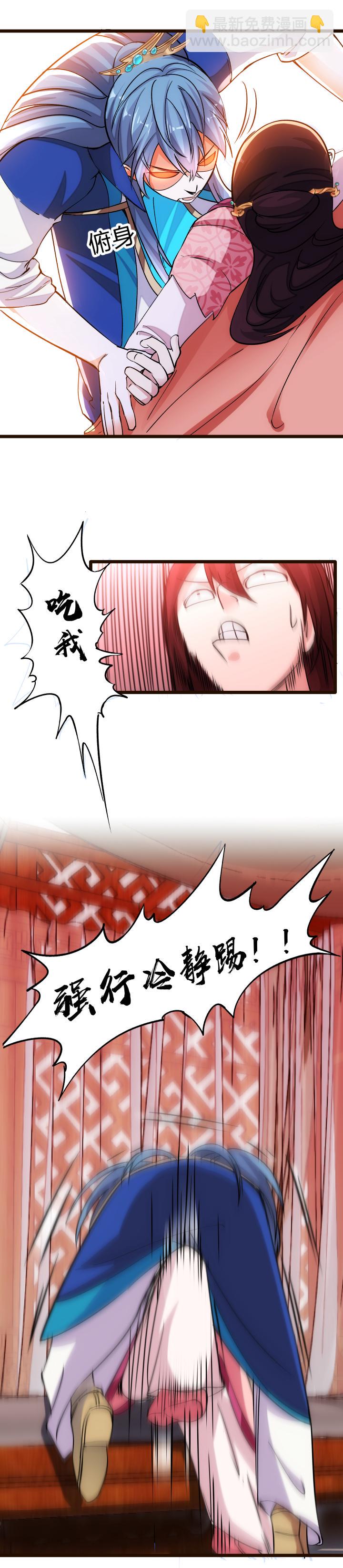 27 搬石砸脚8