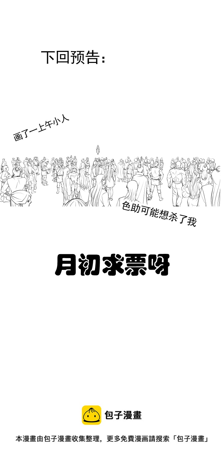 92 到达集训地8