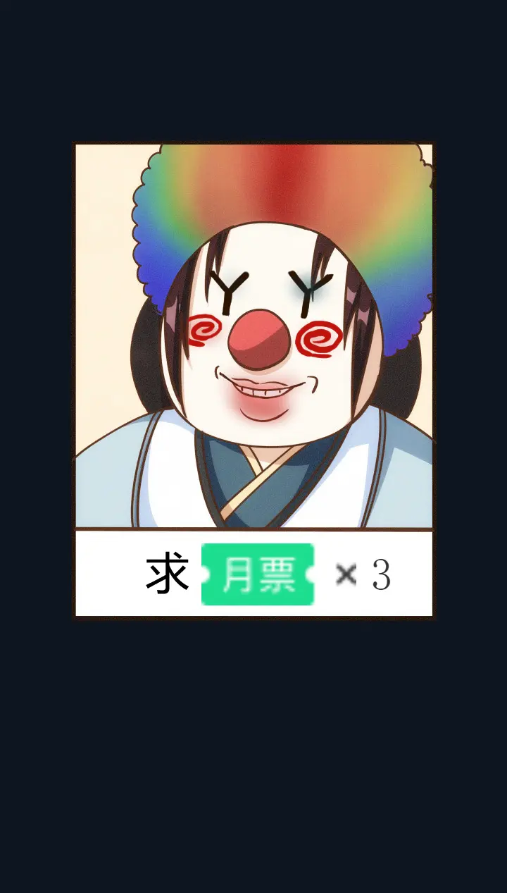 56 刺探8