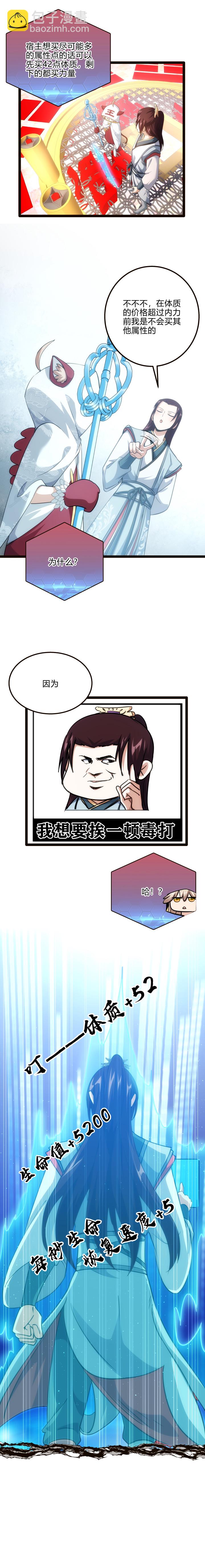 63 真假云若雪3