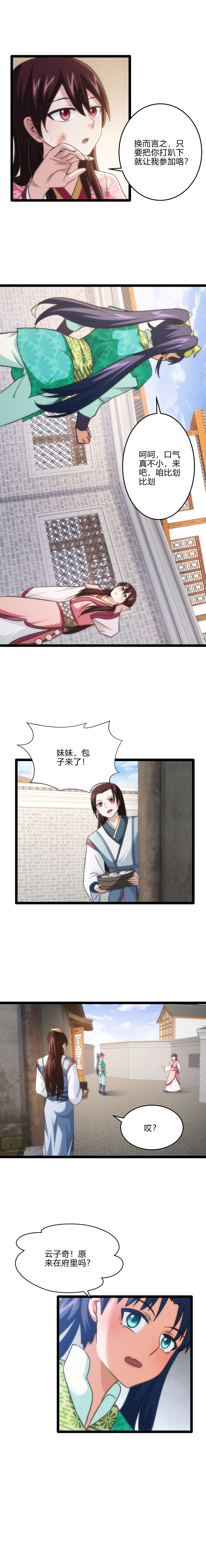 75 刷分2